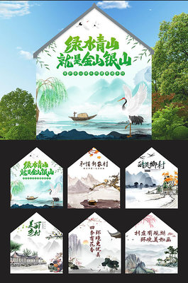 中国风文化墙 美丽山小中的缘分印记