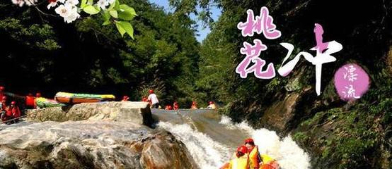 桃花冲里，山水有相逢