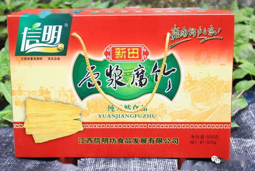 省城美女书记扎根五年倾情推荐 信丰必买特产与美丽山小缘分的邂逅